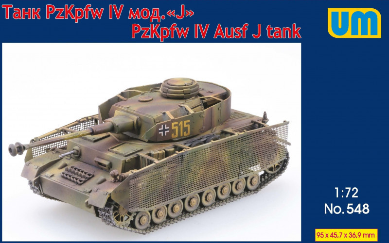 Пластикова модель 1/72 UM 548 німецький середній танк Panzer IV Ausf J