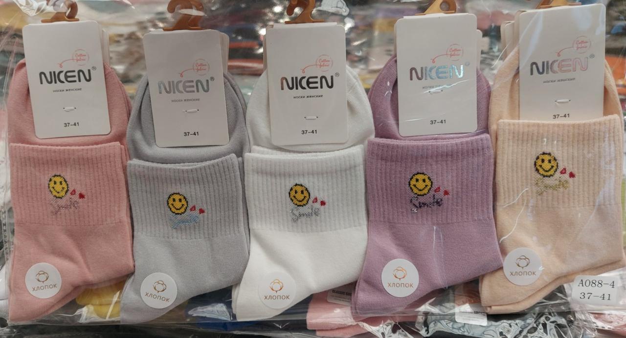 Шкарпетки жіночі «Nicen Smile» з смайліком (10 пар)