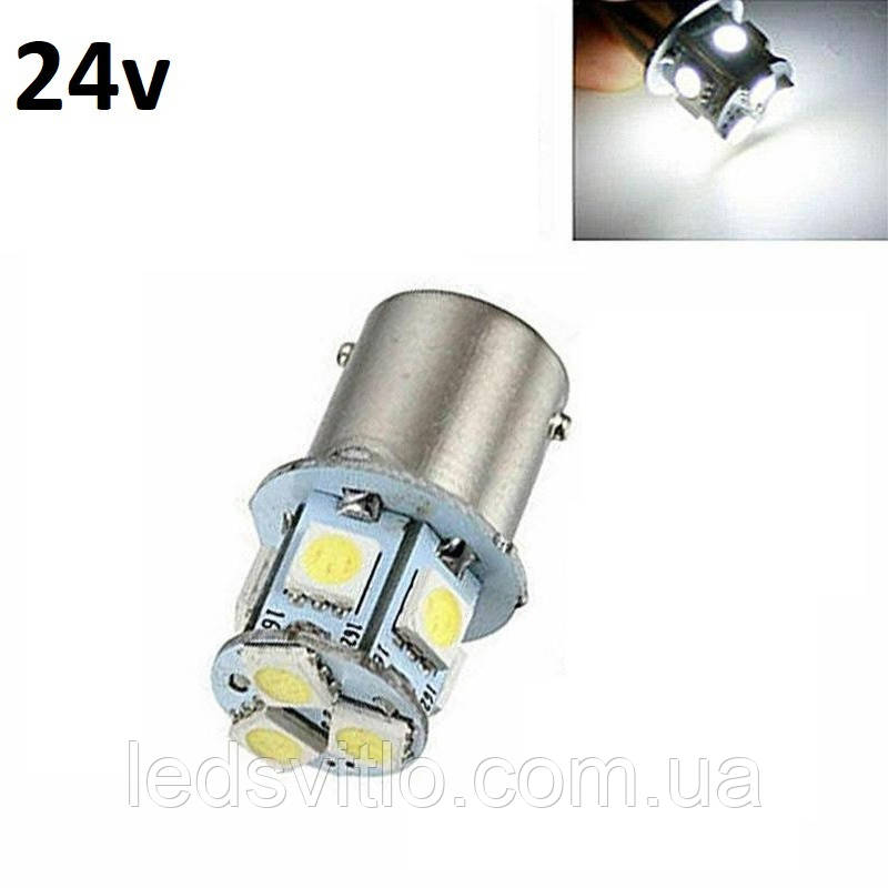 Автомобільна LED лампа P21W S25 24V 8smd 5050 світлодіодна, білий колір світла