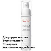 Эмульсия разглаживающая от глубоких морщин Авене Физиолифт Avene PhysioLift Day Smoothing Emulsion