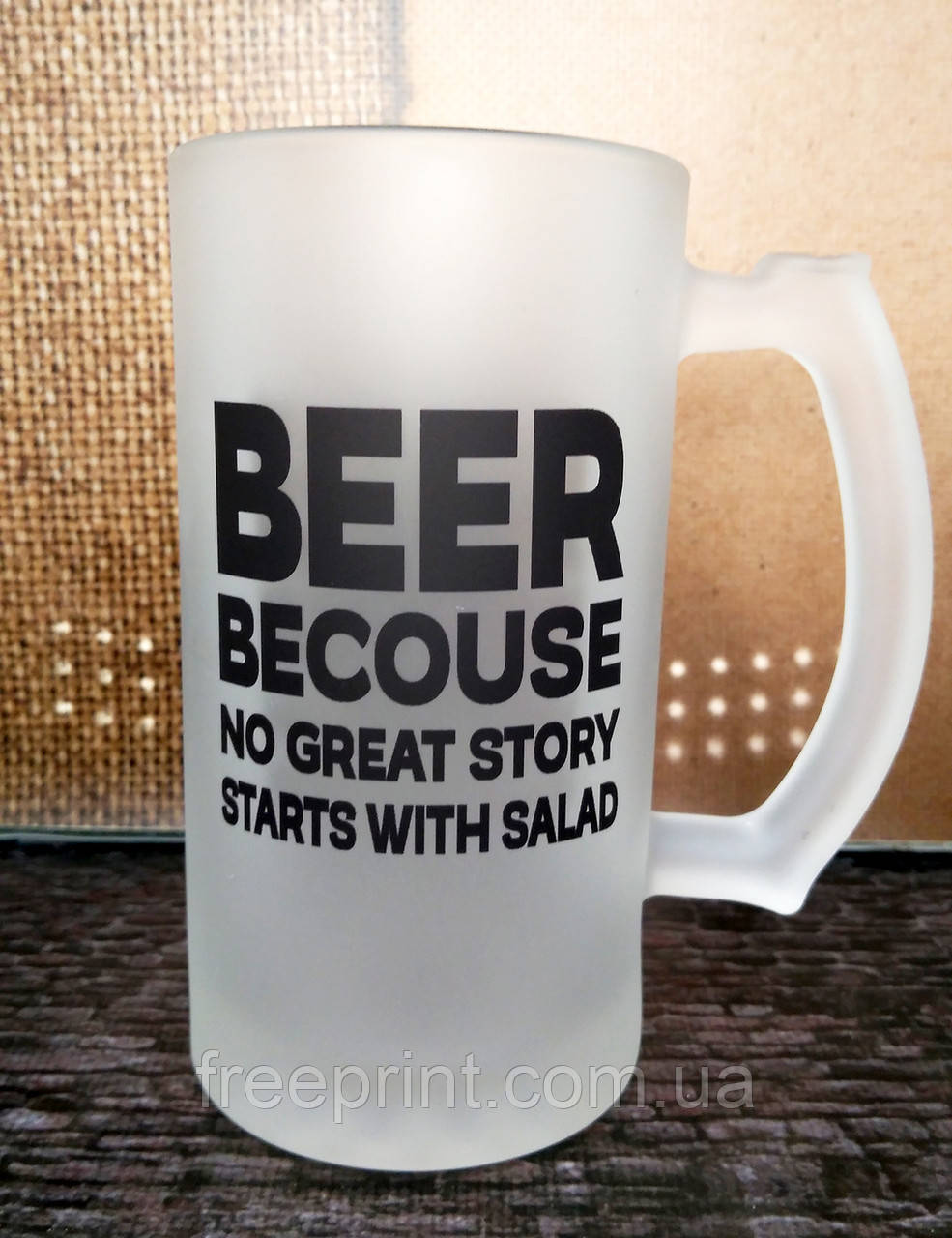 Кухоль для пива "Beer becouse no great story start with salad"