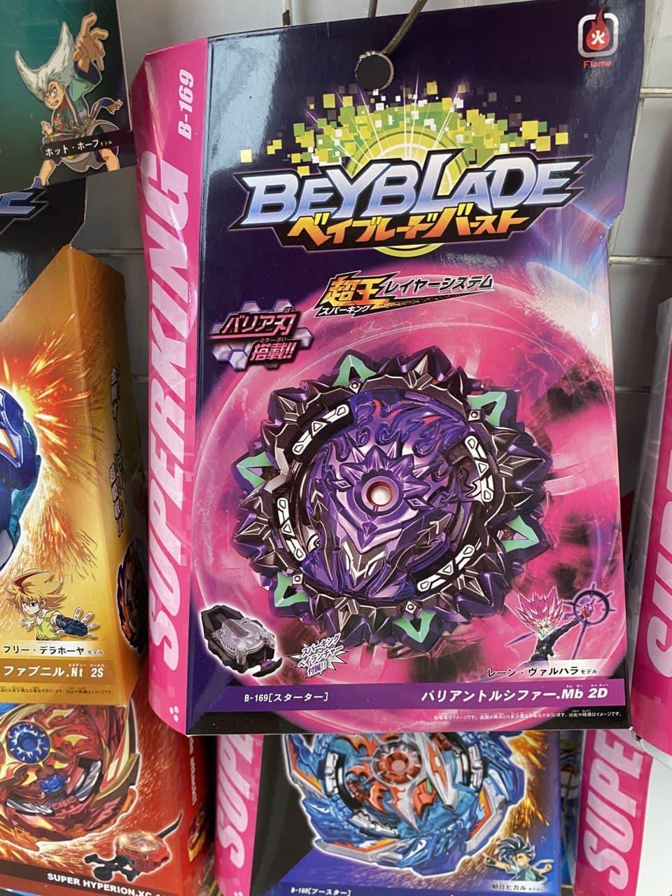 Хвилька Бейблейд Такара Варіант Люцифер Beyblade Variant Lucifer B 169 - фото 1 - id-p1460972375