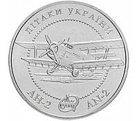 Монета "Самолет Ан-2" 5 гривен. 2003 год.