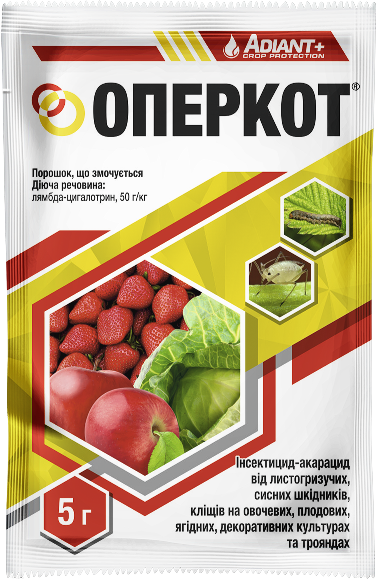 Оперкот інсектицид-акарицид 5 г ТМ Адіант+