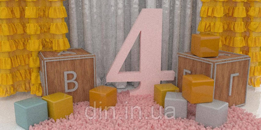 Цифра "4"