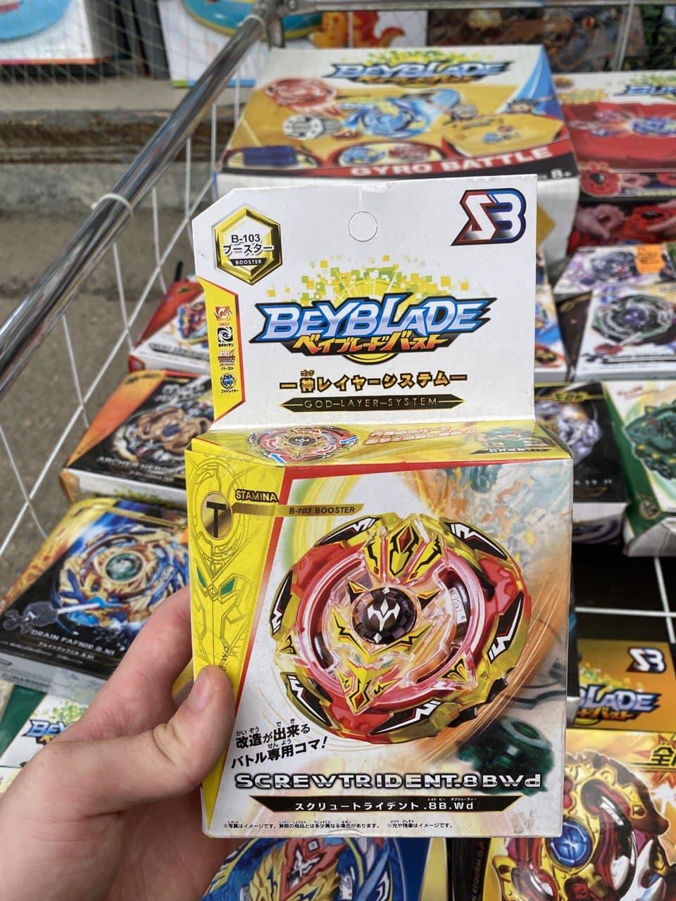 Хвилька BEYBLADE (Бейблейт) S3 Скрю Тризуб B-103 (Screw Trident.8 BWD B-103) з ручкою і пусковим пристроєм