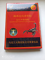 Пластир проти болю з отрутою скорпіона XIEDU ZHUIFENGTIE 8 шт. у пакованні.