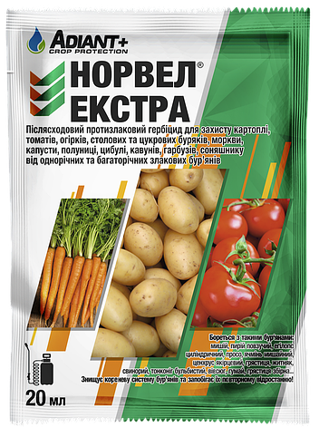 Норвел гербіцид 20 мл ТМ Адіант+, фото 1