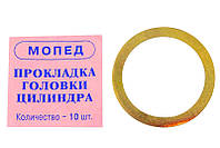 Прокладка головки цилиндра Мопед медь Украина