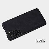 Захисний чохол-книжка Nillkin для Samsung Galaxy S21 FE 2021 Qin leather case Black Чорний, фото 8