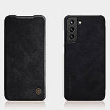 Захисний чохол-книжка Nillkin для Samsung Galaxy S21 FE 2021 Qin leather case Black Чорний, фото 9