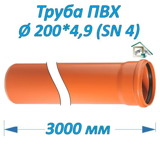 Труба ПВХ 200*5.9*1000 мм