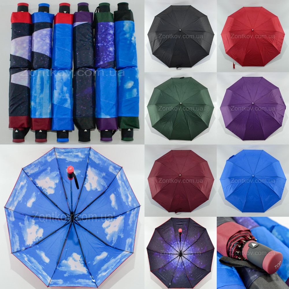 Женский зонтик с двойной тканью оптом от фирмы "Top Rain"
