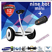Сігвей міні бот Найн бот Міні 10.5 Білий Segway Ninebot Mini Robot Гироборд Міні сігвей c додатком