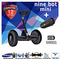 Міні Сігвей Segway Ninebot Mini 10.5 Чорний Найн бот Міні Гироборд Міні сігвей c додатком