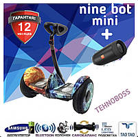 Міні сігвей Найн бот Міні 10.5 Вогонь і Лід Segway Ninebot Mini Robot Гироборд Міні сігвей c додатком