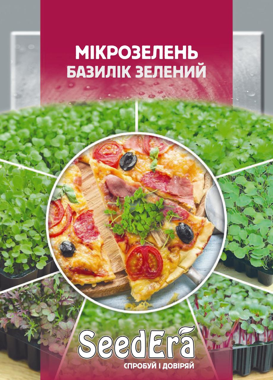 Мікрозелень Базилік зелений 10 г Seedera