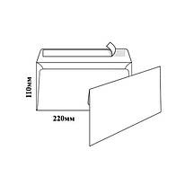 Конверт DL 110х220 мм білий з клеєвою стрічкою, 280037