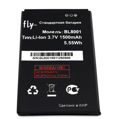 Батарея Fly BL8001 IQ4490 IQ436 ERA Nano 3 4