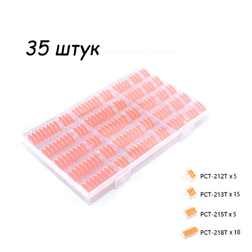 35x Клемна колодка, клема з'єднувальна з важелями 400 В 32 А 4 мм2, набір