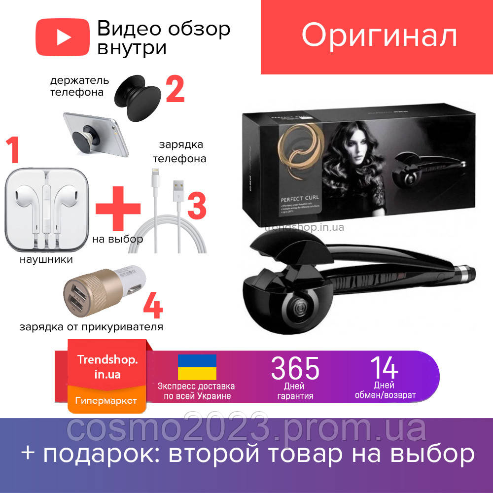 Автоматическая плойка для завивки волос Zhengyin Perfect Curl стайлер для накрутки локонов, черная