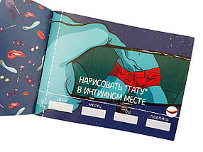 Чекова книжка секс бажань 18+ Романтичний Подарунок для коханої / коханого, фото 3