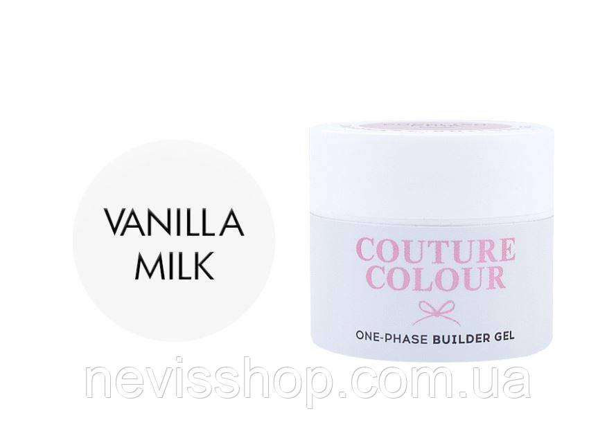 Гель однофазний Couture Colour 1-phase Builder Gel 01 Vanilla milk, молочно-білий, 50 мл