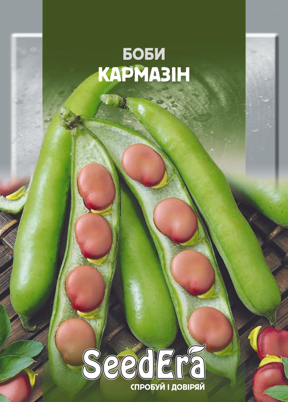 БОБ КАРМАЗІН 10 шт Seedera