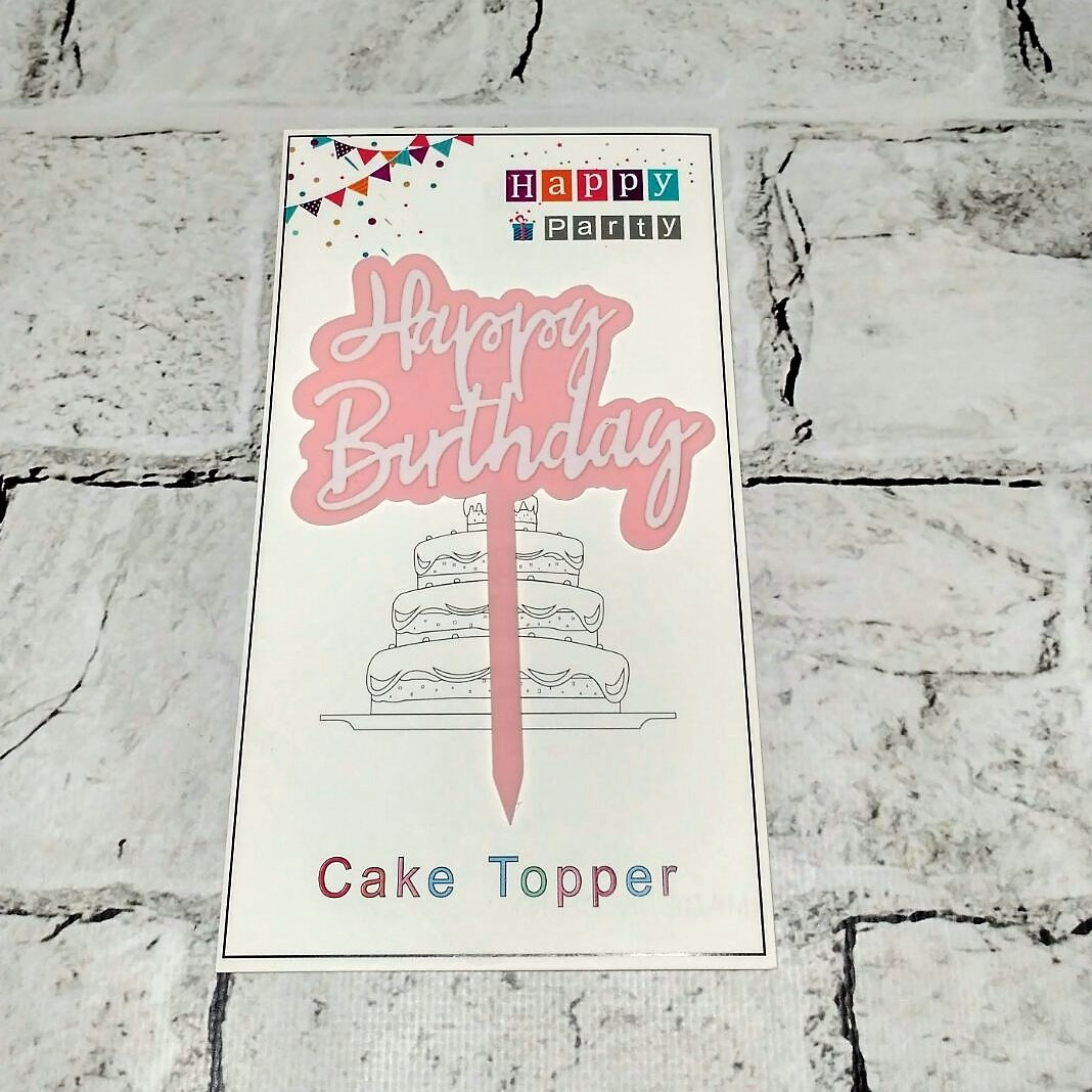Топпер в торт Happy Birthday, рожевий