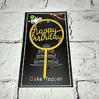 Топпер в торт Happy birthday золотой, деревянный