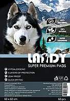 LANDY pet pad пелюшки одноразові для цуценят і собак 60х60 (60 шт.)