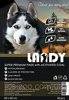 LANDY pet pad пелюшки одноразові для цуценят і собак з активованим вугіллям 60х60 (60 шт.)