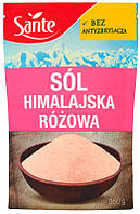 Гималайская розовая соль Sante 350г