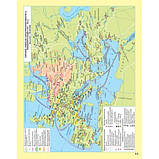 Атлас. Історія середніх віків. 7 клас, фото 3