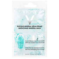 Увлажняющая минеральная маска Vichy Purifying Mineral Mask