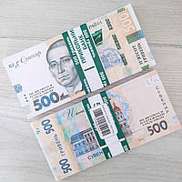 Гроші сувенірні 10 купюр 500 гривень