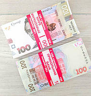 Деньги сувенирные 10 купюр 100 гривен