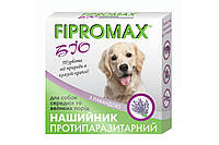 Ошейник FIPROMAX Био от блох для собак 70см (FB-014)