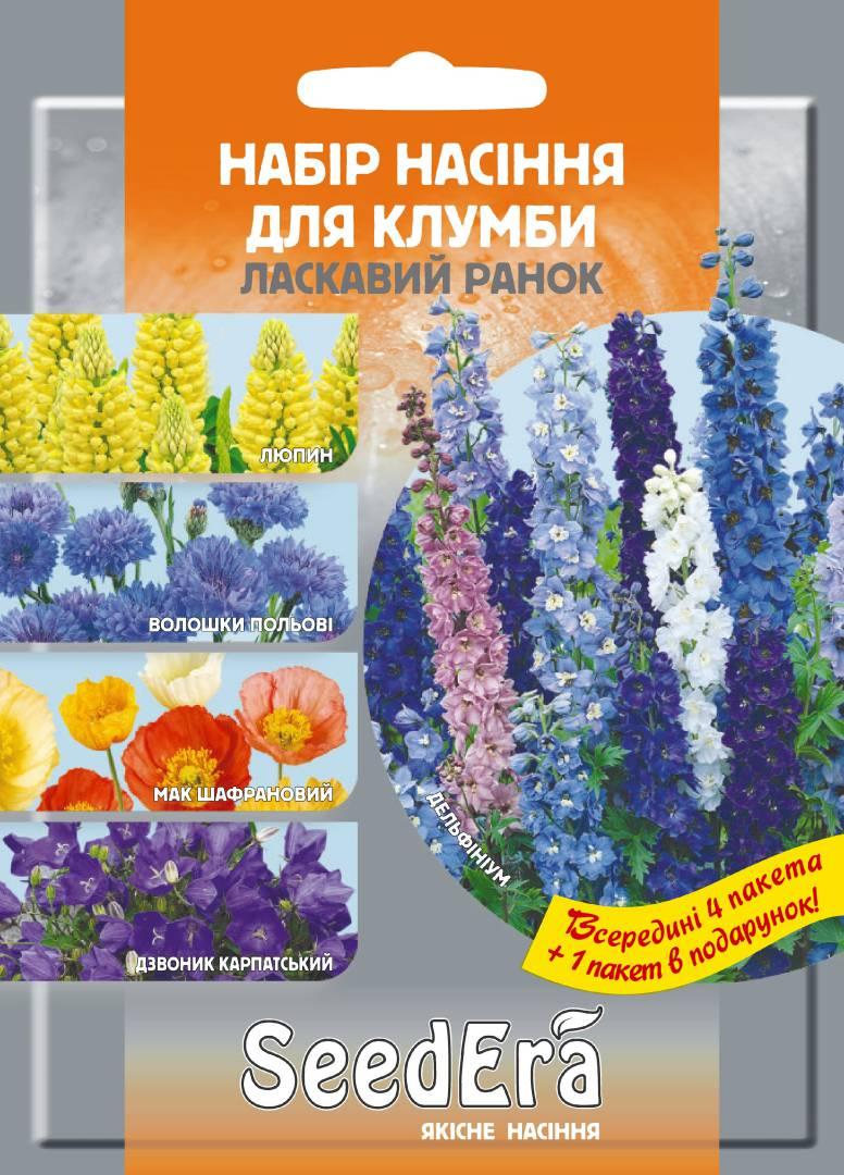 Набір (4+1) Для клумби квітів син-жовт. Ласкавий ранок 1.4 г Seedera