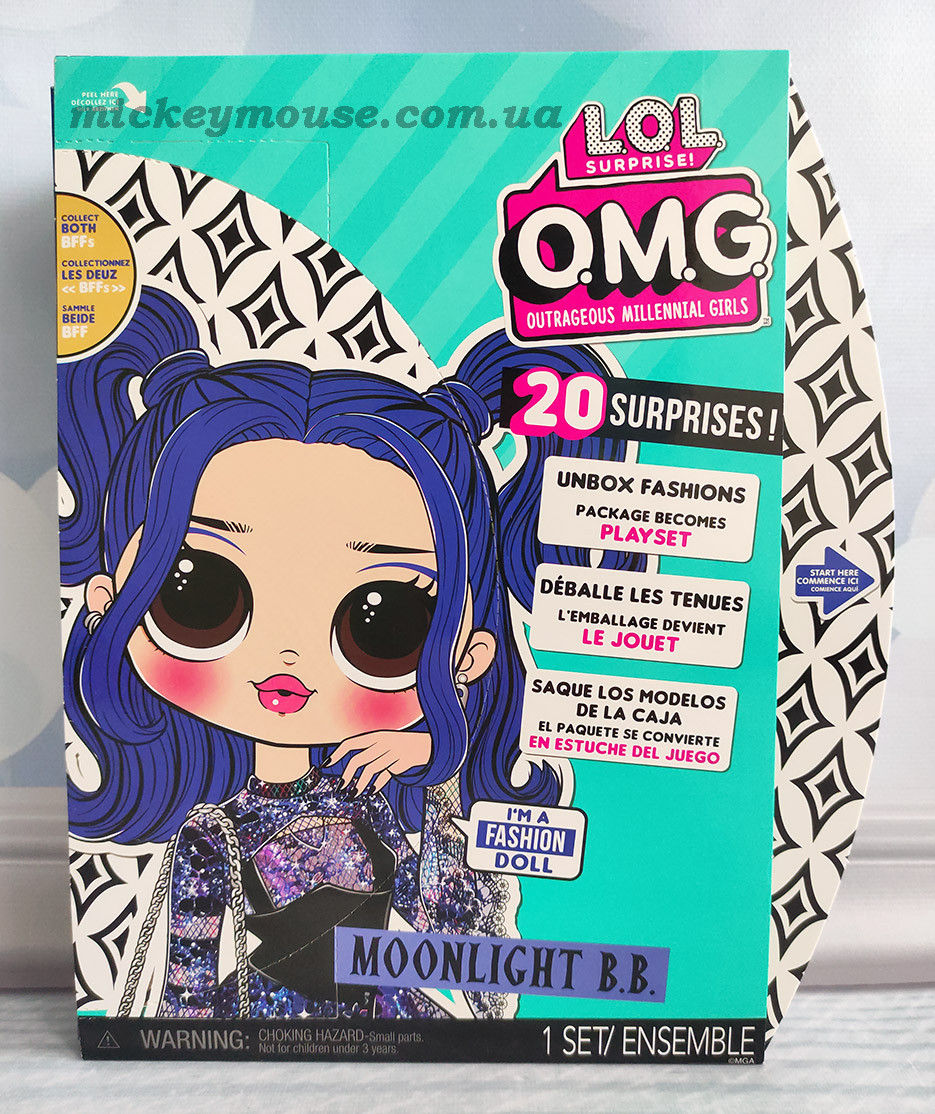 L. O. L. Surprise! Лялька ЛОЛ Сюрприз ОМГ Леді Місяць LOL Surprise OMG Moonlight B.B. 572794