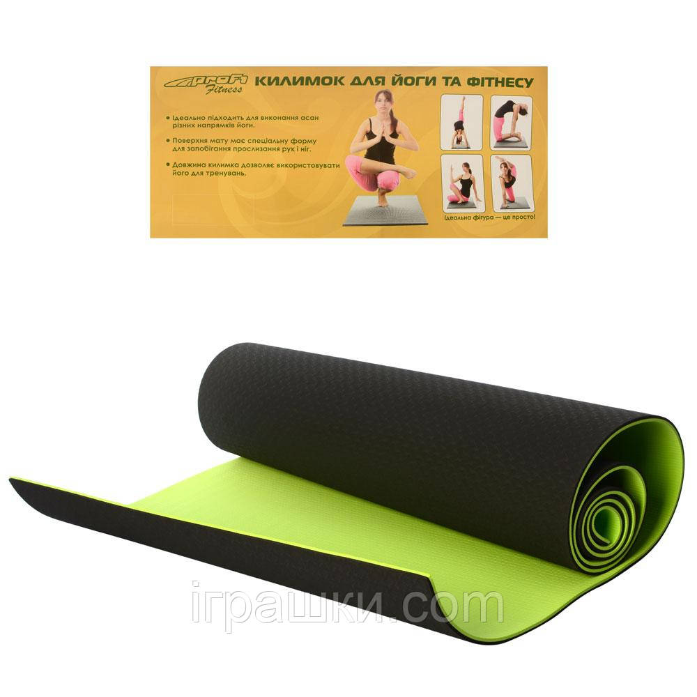 Йогамат килимок для йоги та фітнесу MS 0613-1-BG