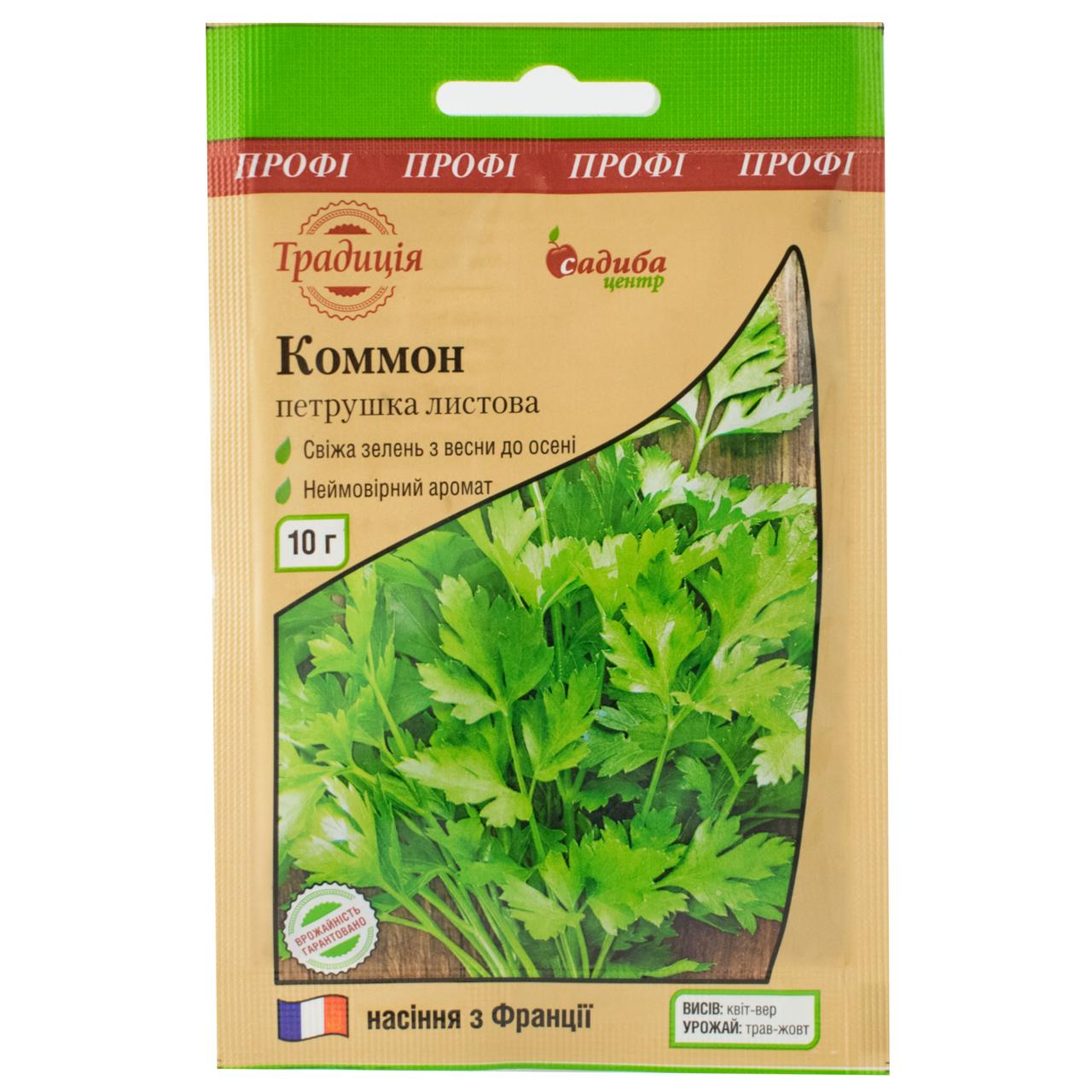Петрушка листова Коммон 10 г Традиція