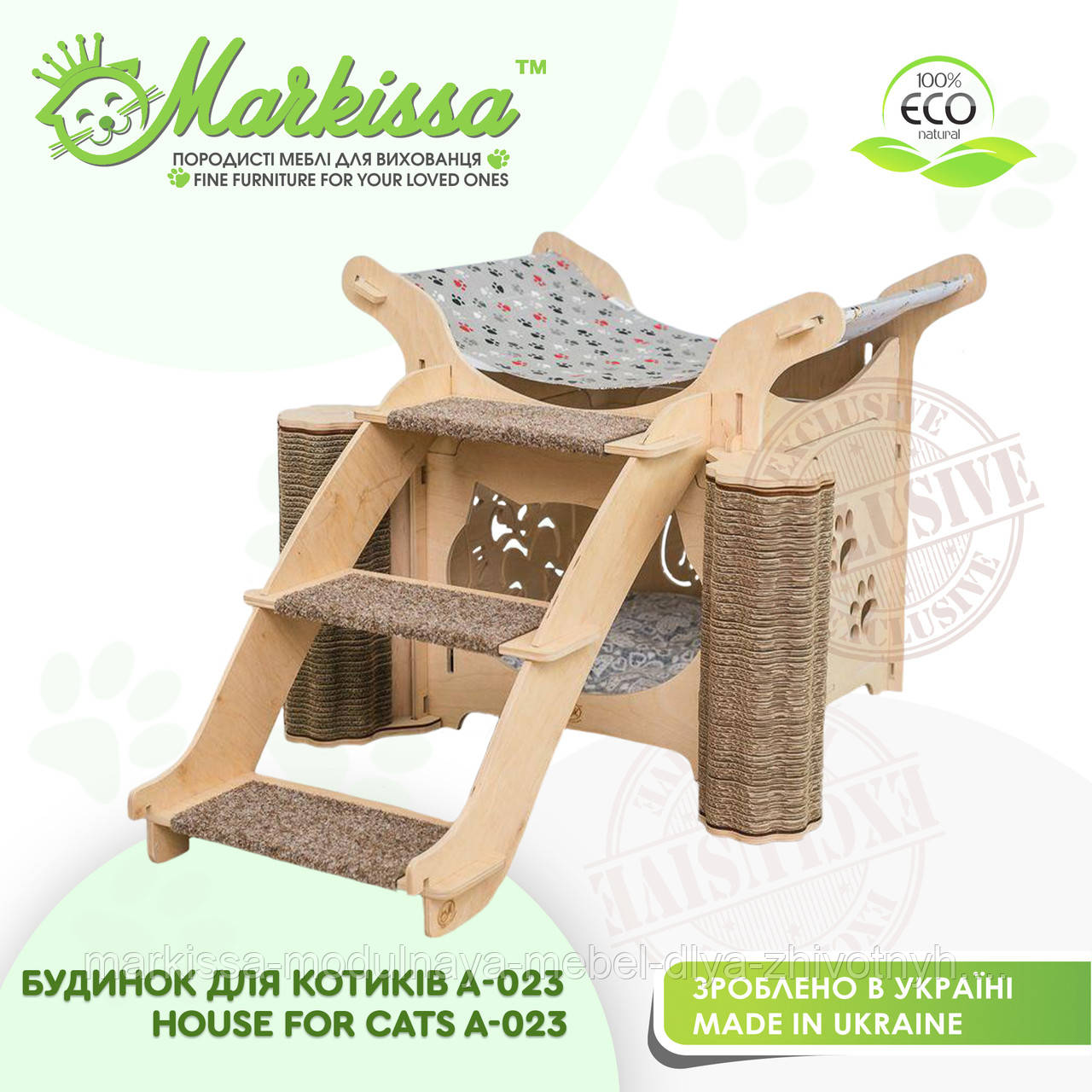 Будиночок для кішки, коти A-023 65*92*52 см TM Markissa