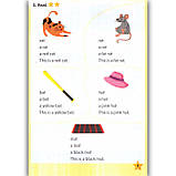 Reading for Champions Книжка для читання англійською мовою 1 клас Авт: Павловська Вид: Підручники і Посібники, фото 3