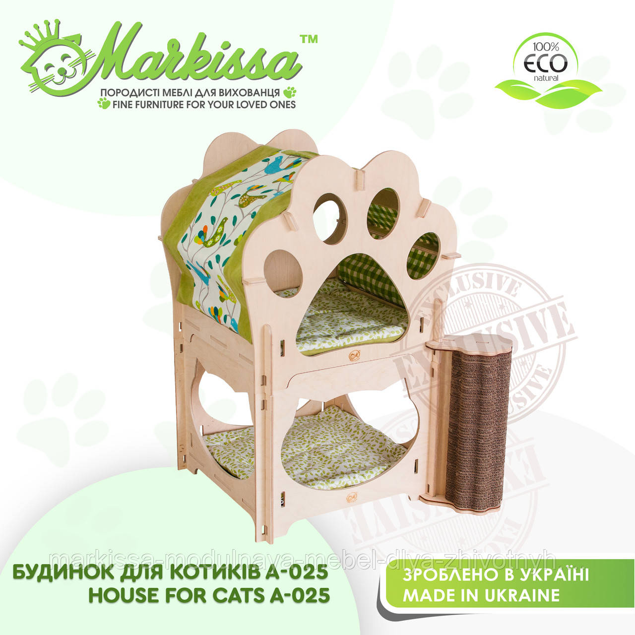 Будиночок для кішки, коти A-025 54*54*75 см TM Markissa