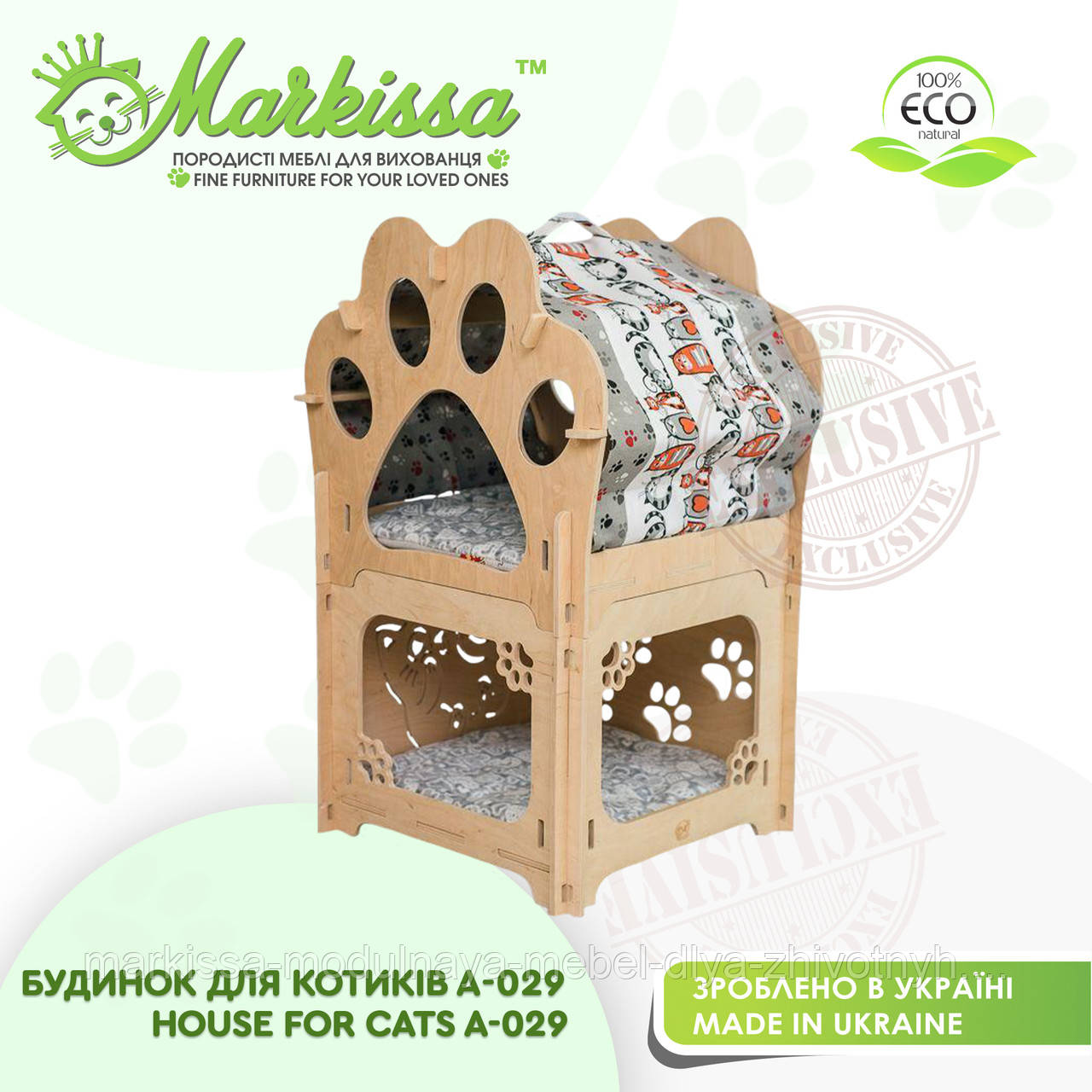 Домик для кошки, кота A-029 44*49*75 см TM Markissa