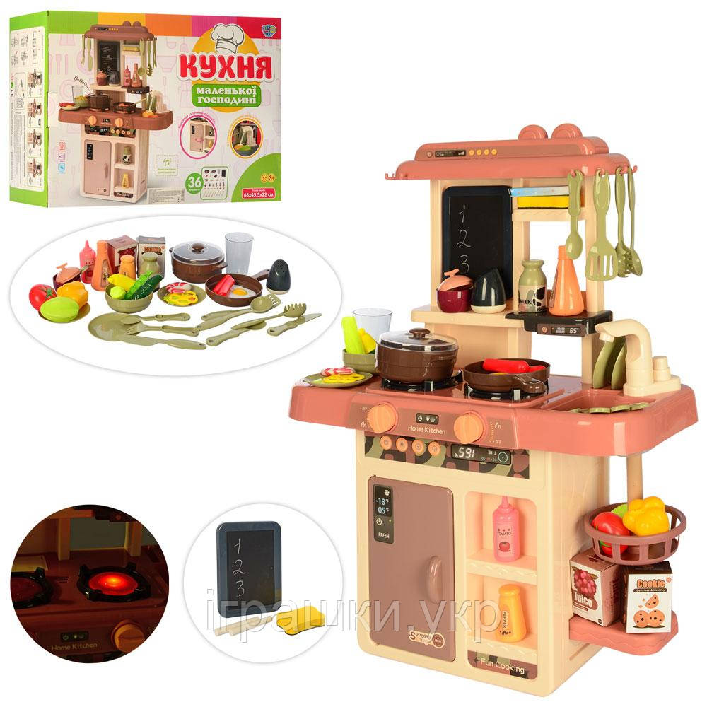 Ігрова дитяча кухня Limo Toy 889-188, вода, світло, звук, 42 предмети, фото 1