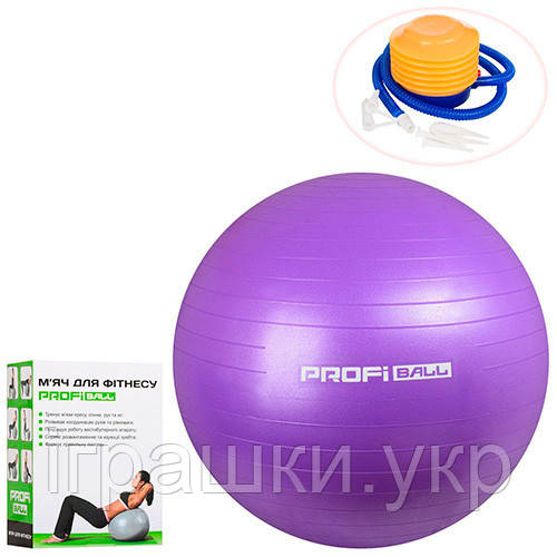 М'яч для фітнесу Profi MS 1540, 65см, насос, фото 1