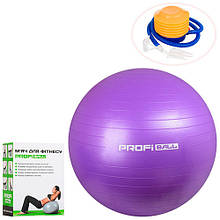 Мяч для фитнеса Profi MS 1540, 65см, насос