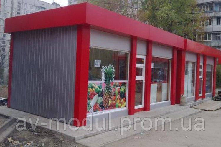 Павільйон торговий , торгівельний кіоск, офіс-павільйон, продуктовий ларьок.Доставка та монтаж по території України.